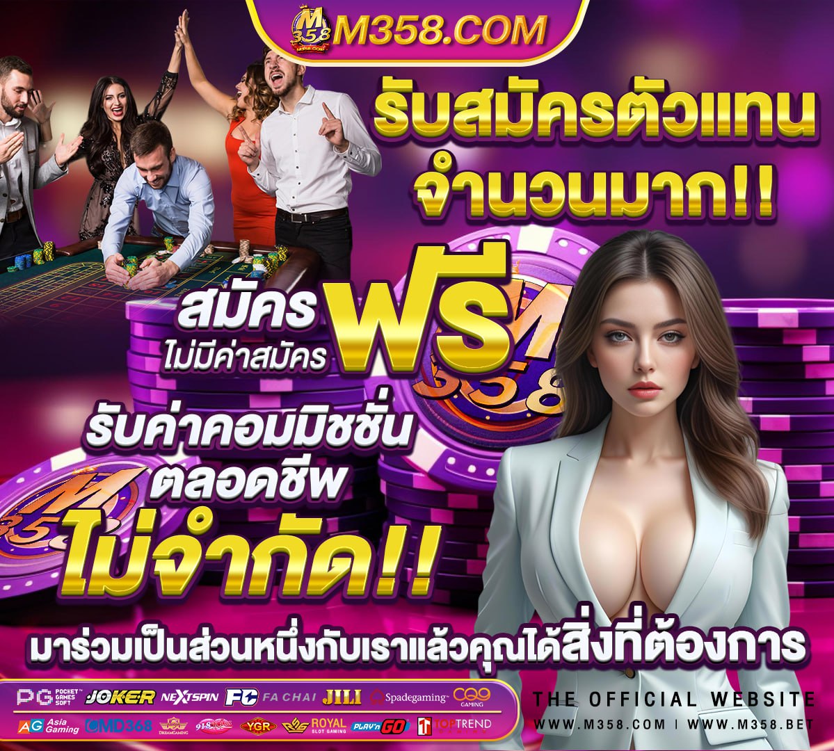 รวม โปร สล็อต สมาชิก ใหม่